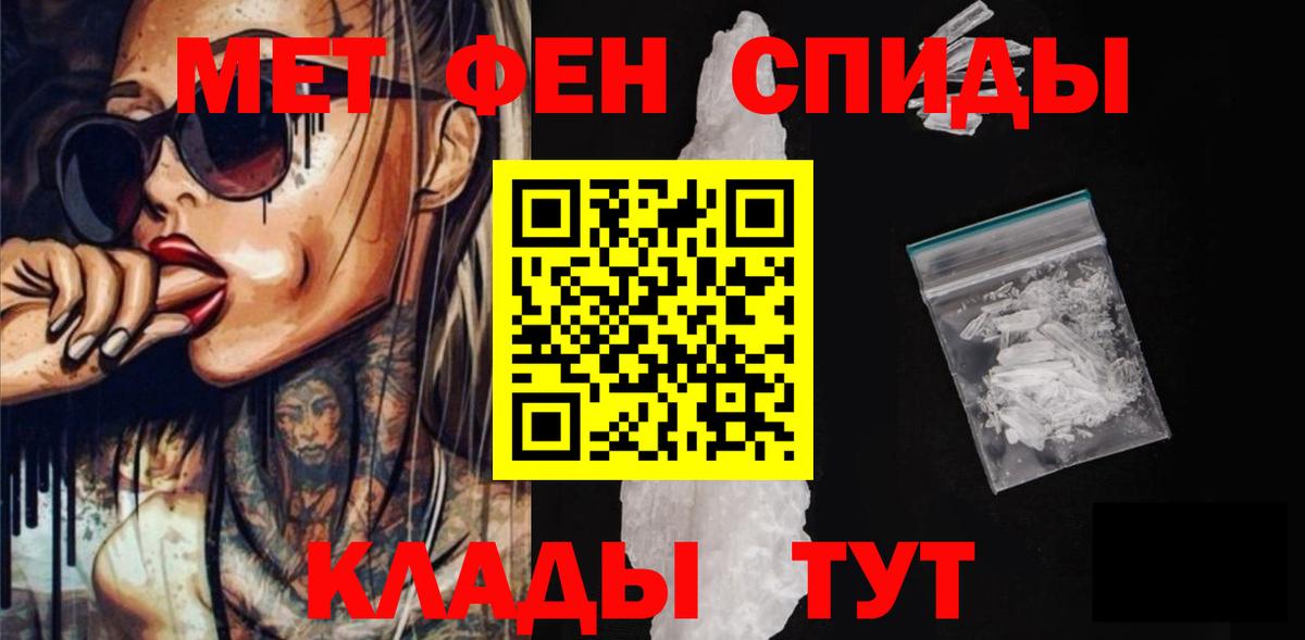 Амфетамин 98% Сальск