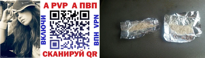 APVP Crystall  Сальск 