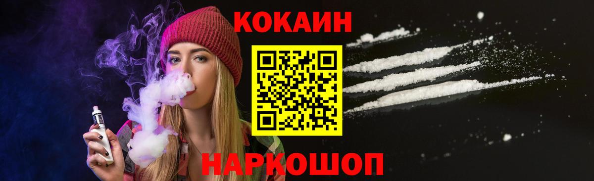 КОКАИН Боливия Сальск