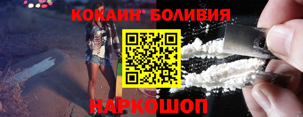 Сальск  COCAIN 99%  Вход с VPN  COCAIN 98% 