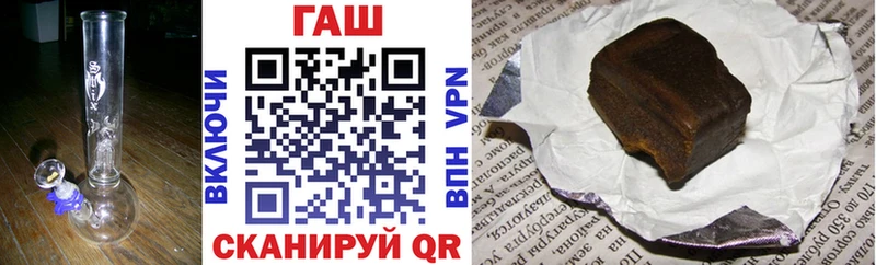 Гашиш гашик  нарко площадка клад  Сальск  blacksprut ССЫЛКА 