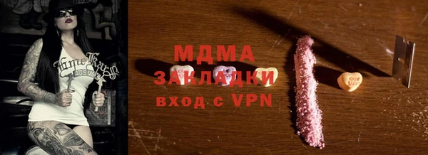 MDMA Кулебаки