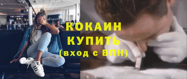 кокаин колумбия Куйбышев