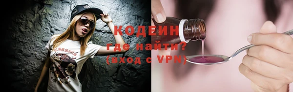 MDMA Кулебаки