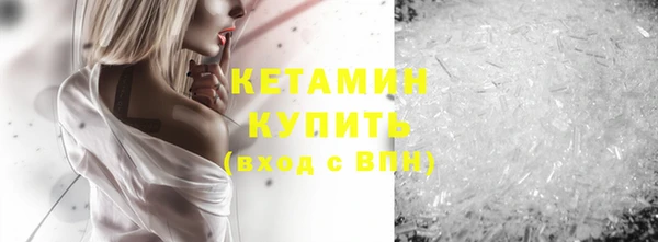 MDMA Кулебаки