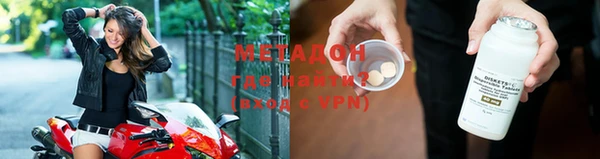 MDMA Кулебаки