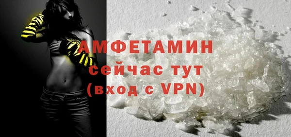 MDMA Кулебаки