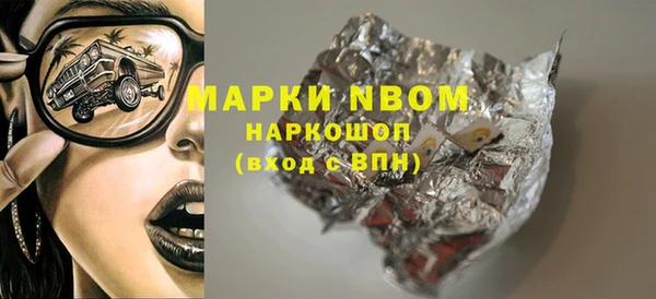 MDMA Кулебаки