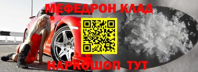 наркотики Кумертау