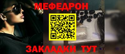 наркотики Кумертау