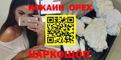марки lsd Кулебаки
