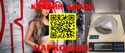 стаф Кунгур
