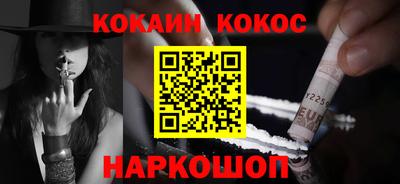 каннабис Лесосибирск