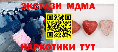 стаф Кунгур