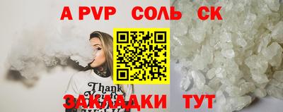 наркотики Кумертау