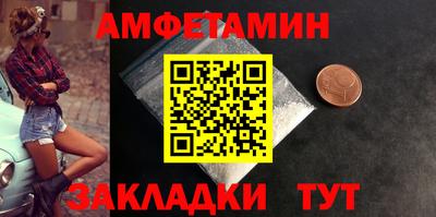 стаф Кунгур