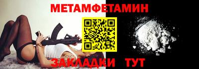 наркотики Кумертау