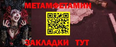 стаф Кунгур