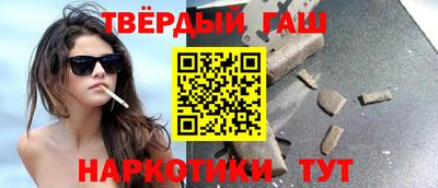 наркотики Кумертау
