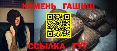 наркотики Кумертау