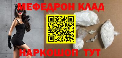стаф Кунгур
