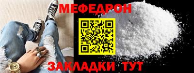 наркотики Кумертау