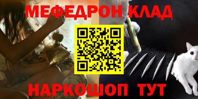 стаф Кунгур