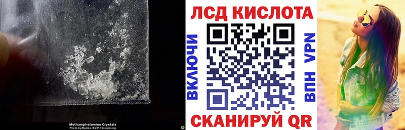LSD-25 экстази кислота  Сальск 