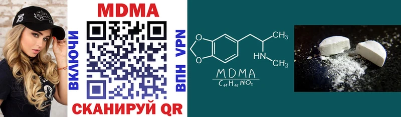 MDMA crystal  Сальск 