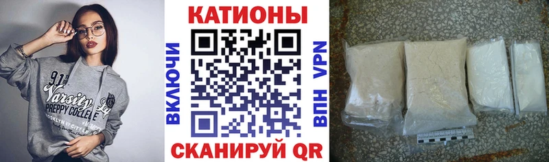 Мефедрон  Сальск