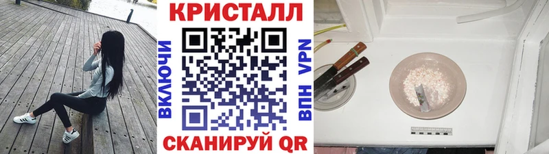 KRAKEN   Сальск  Метамфетамин мет 