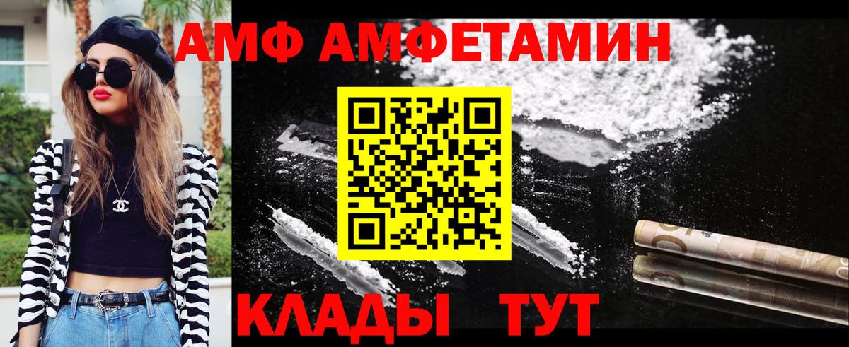 Первитин витя Сальск