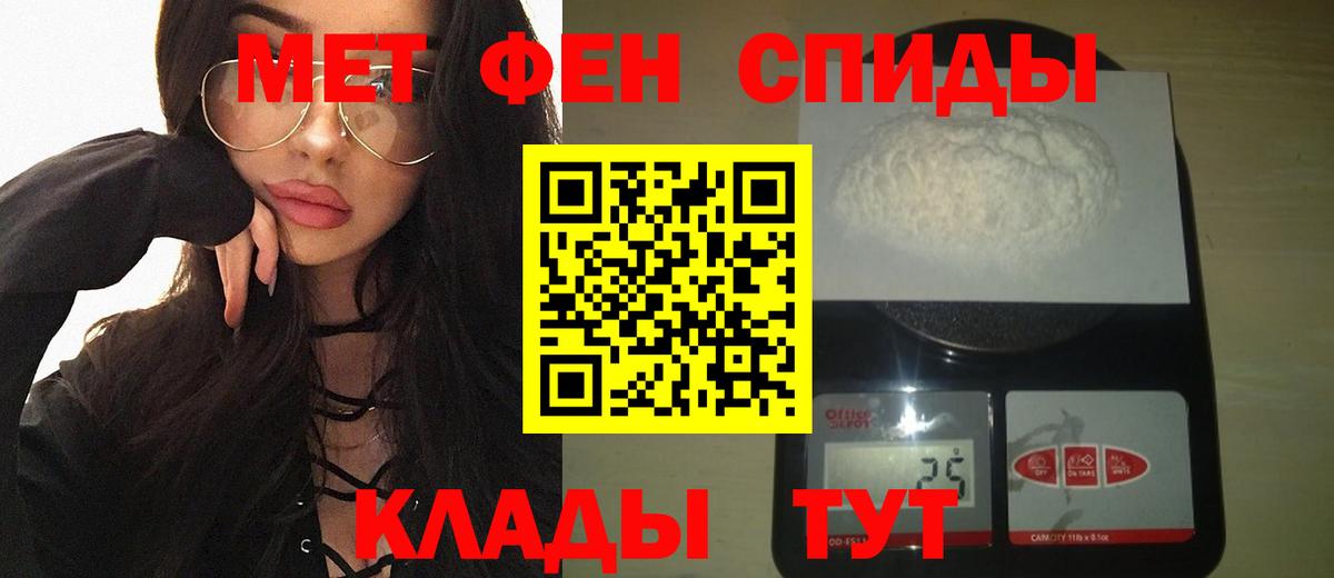 Первитин кристалл  Вход с VPN  Сальск  Первитин кристалл 
