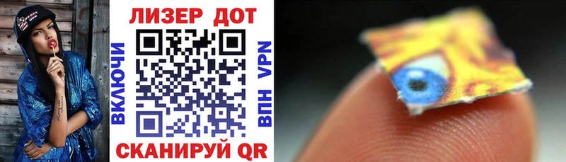 Марки NBOMe 1500мкг  Сальск 