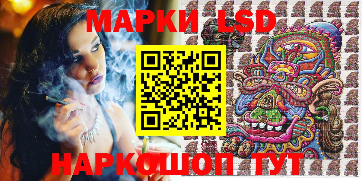 Наркотические марки  Марки N-bome 1,5мг  Марки N-bome 1,5мг  Вход с VPN  Сальск 