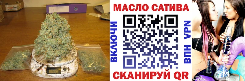 наркота  Сальск  Дистиллят ТГК THC oil 