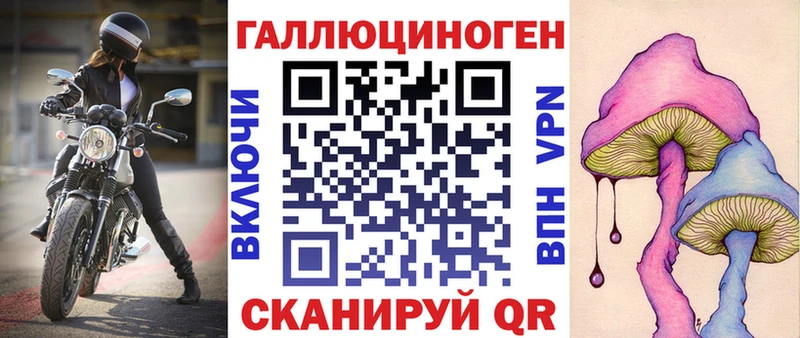 Псилоцибиновые грибы ЛСД  Сальск 