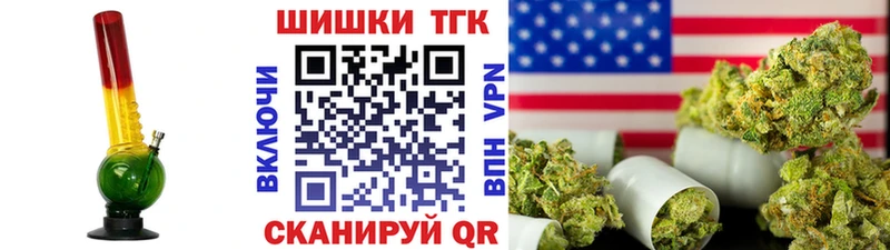 Канабис THC 21%  где можно купить наркотик  Сальск 