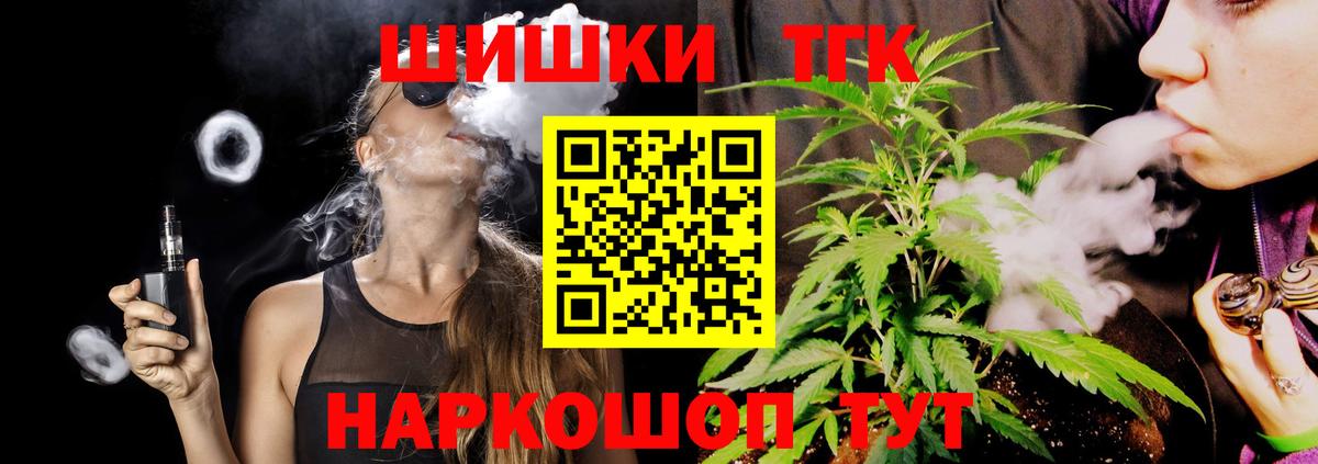Каннабис SATIVA & INDICA Сальск