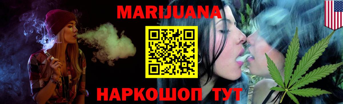 Сальск  Шишки марихуана MAZAR  Вход с VPN  МАРИХУАНА White Widow 